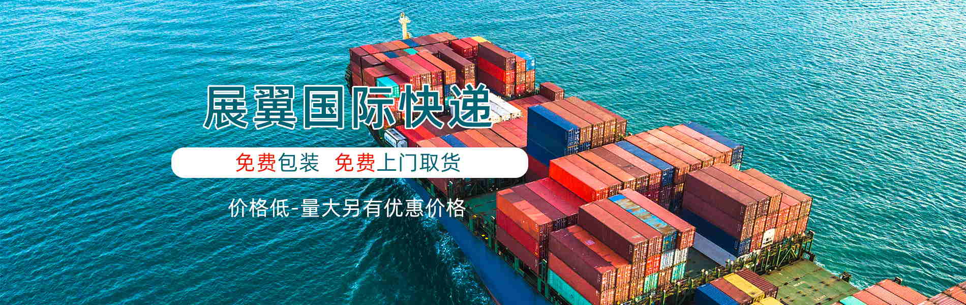 天津DHL国际快递,天津DHL国际速递,天津DHL国际快递公司