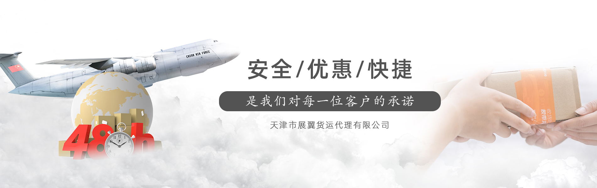 天津DHL国际快递,天津DHL国际速递,天津DHL国际快递公司