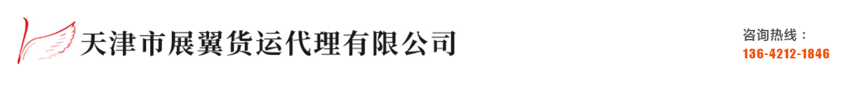 天津DHL国际快递