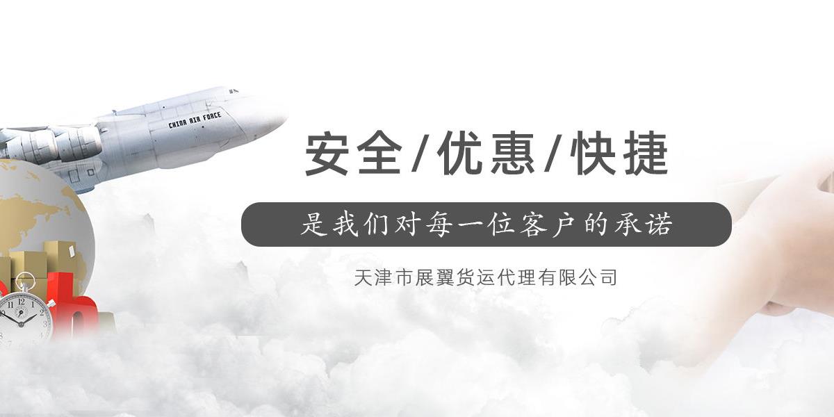 天津DHL国际快递,天津DHL国际速递,天津DHL国际快递公司